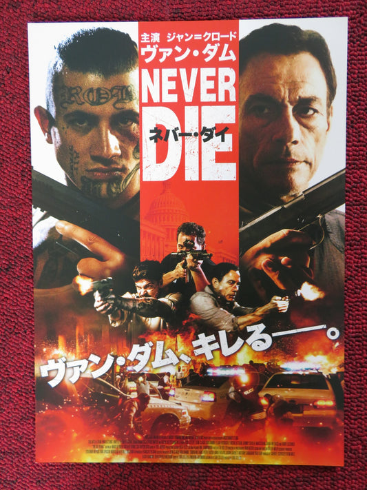 WE DIE YOUNG JAPANESE CHIRASHI (B5) POSTER J.C VAN DAMME D. CASTANEDA 2019 - Rendezvous Cinema