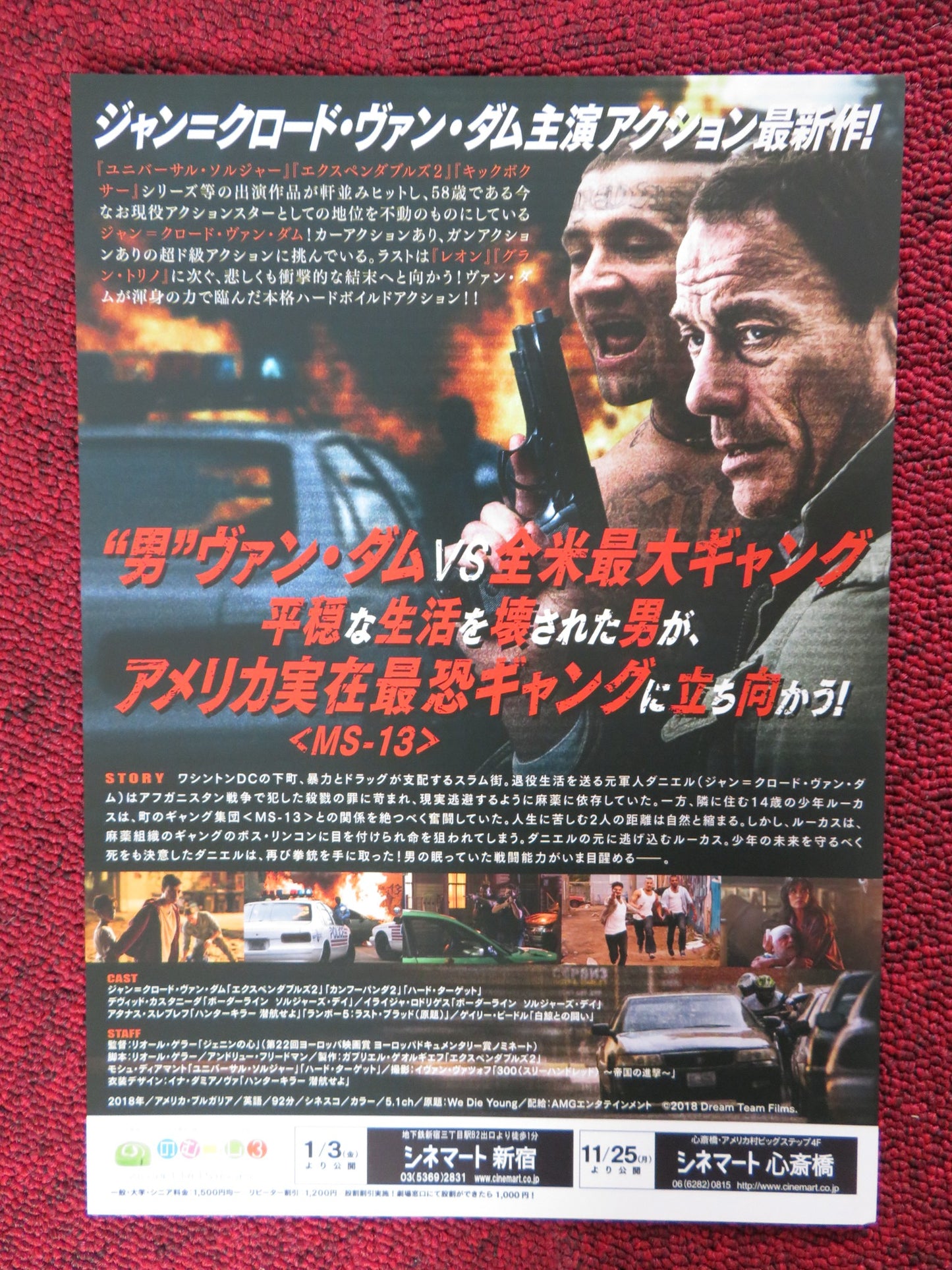 WE DIE YOUNG JAPANESE CHIRASHI (B5) POSTER J.C VAN DAMME D. CASTANEDA 2019 - Rendezvous Cinema