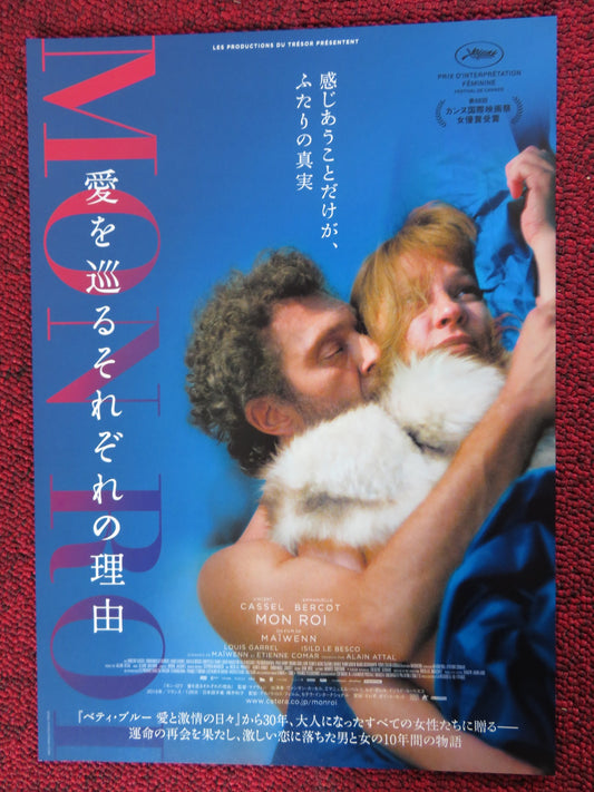 MY KING JAPANESE CHIRASHI (B5) POSTER VINCENT CASSEL EMMANUELLE 2015 - Rendezvous Cinema
