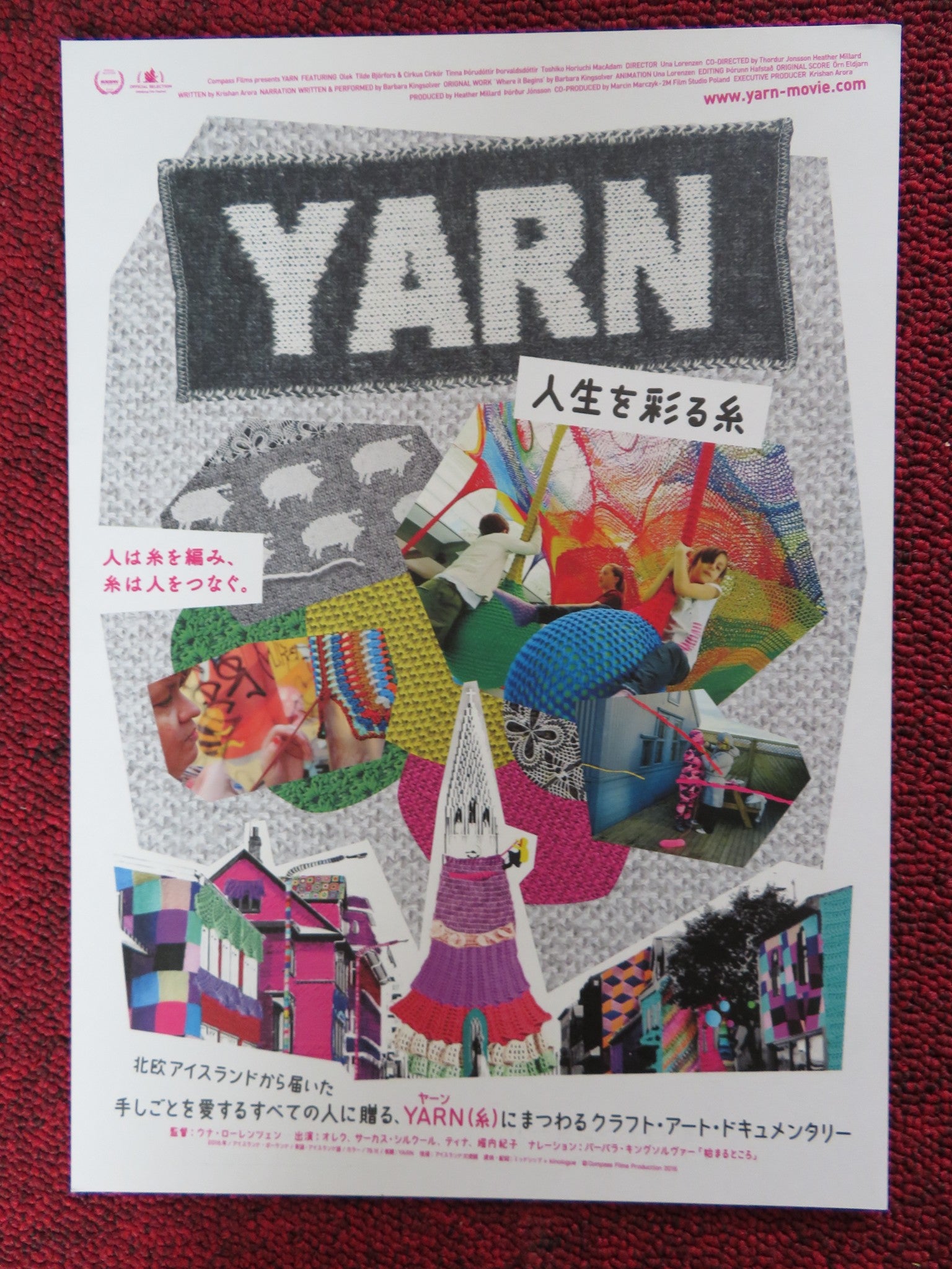 YARN JAPANESE CHIRASHI (B5) POSTER TILDE BJORFORS BARBARA KINGSOLVER 2016 - Rendezvous Cinema