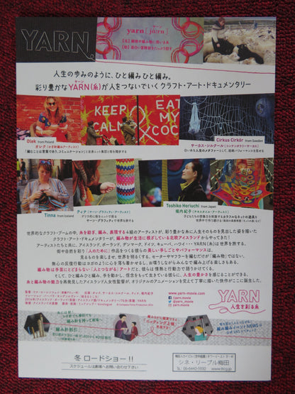 YARN JAPANESE CHIRASHI (B5) POSTER TILDE BJORFORS BARBARA KINGSOLVER 2016 - Rendezvous Cinema