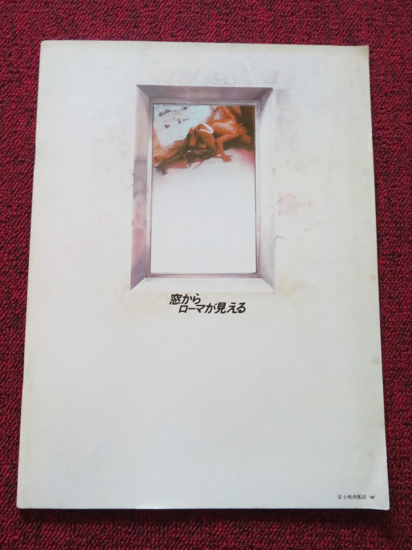 ROMA DALLA FINESTRA JAPANESE BROCHURE / PRESS BOOK MASUO IKEDA 1982