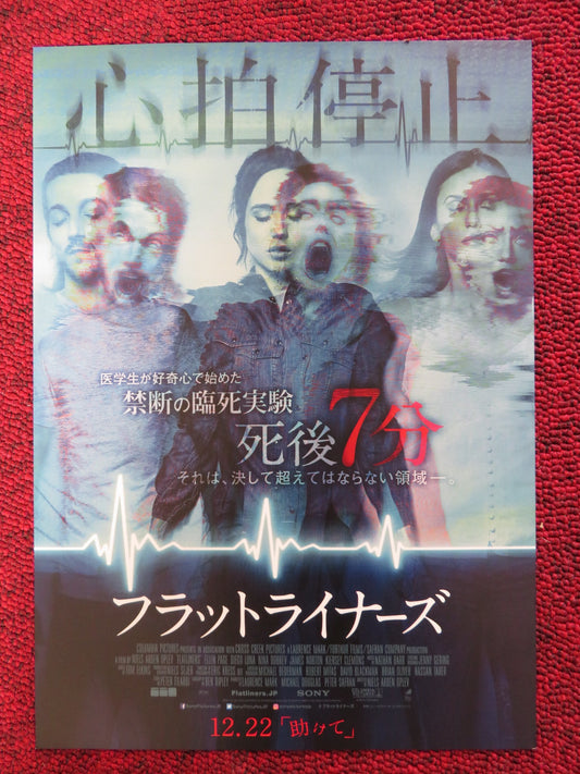 FLATLINERS JAPANESE CHIRASHI (B5) POSTER ELLEN PAGE DIEGO LUNA 2017 - Rendezvous Cinema