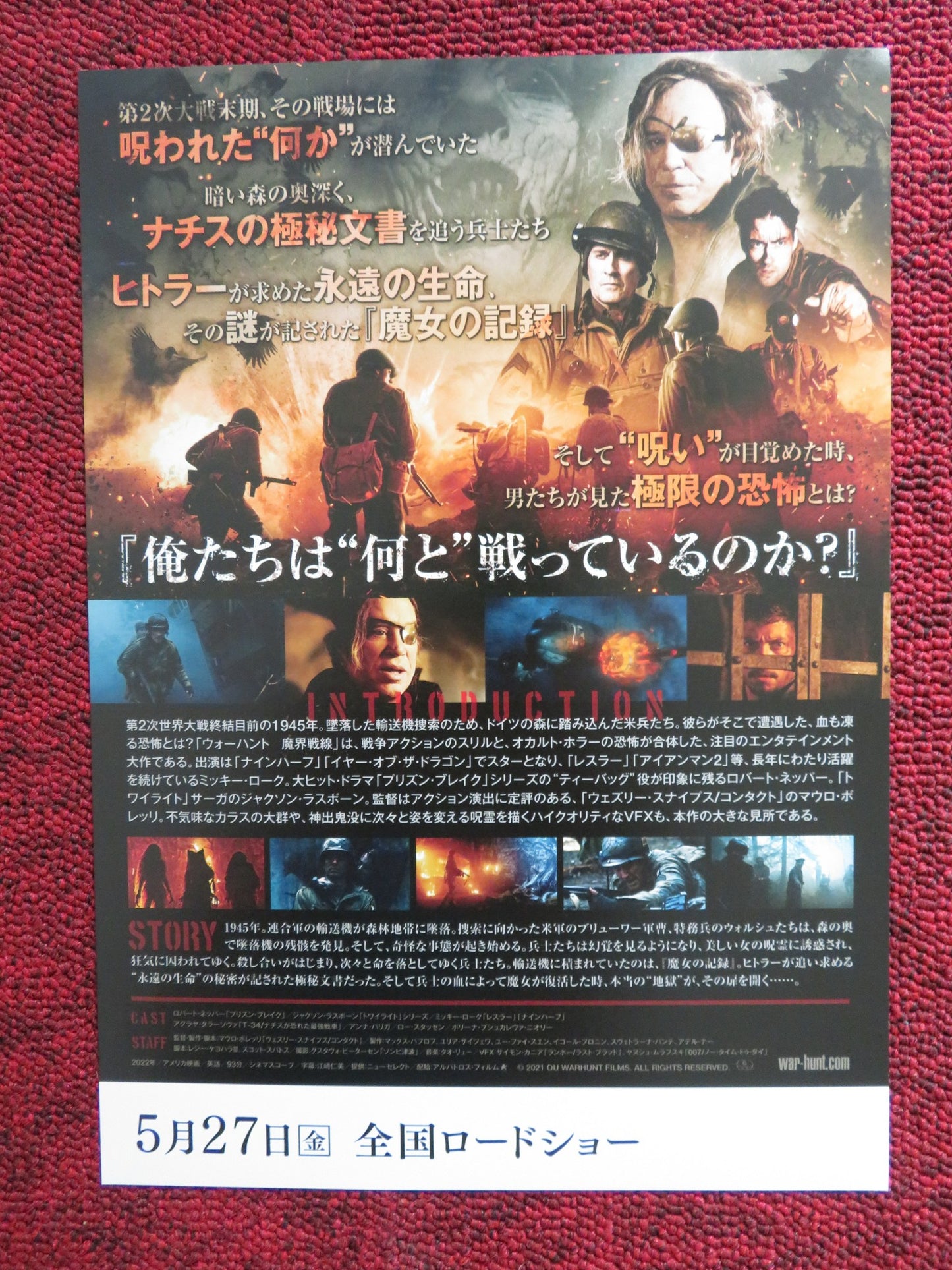 WAR HUNT JAPANESE CHIRASHI (B5) POSTER MICKEY ROURKE ROBERT KNEPPER 2022 - Rendezvous Cinema