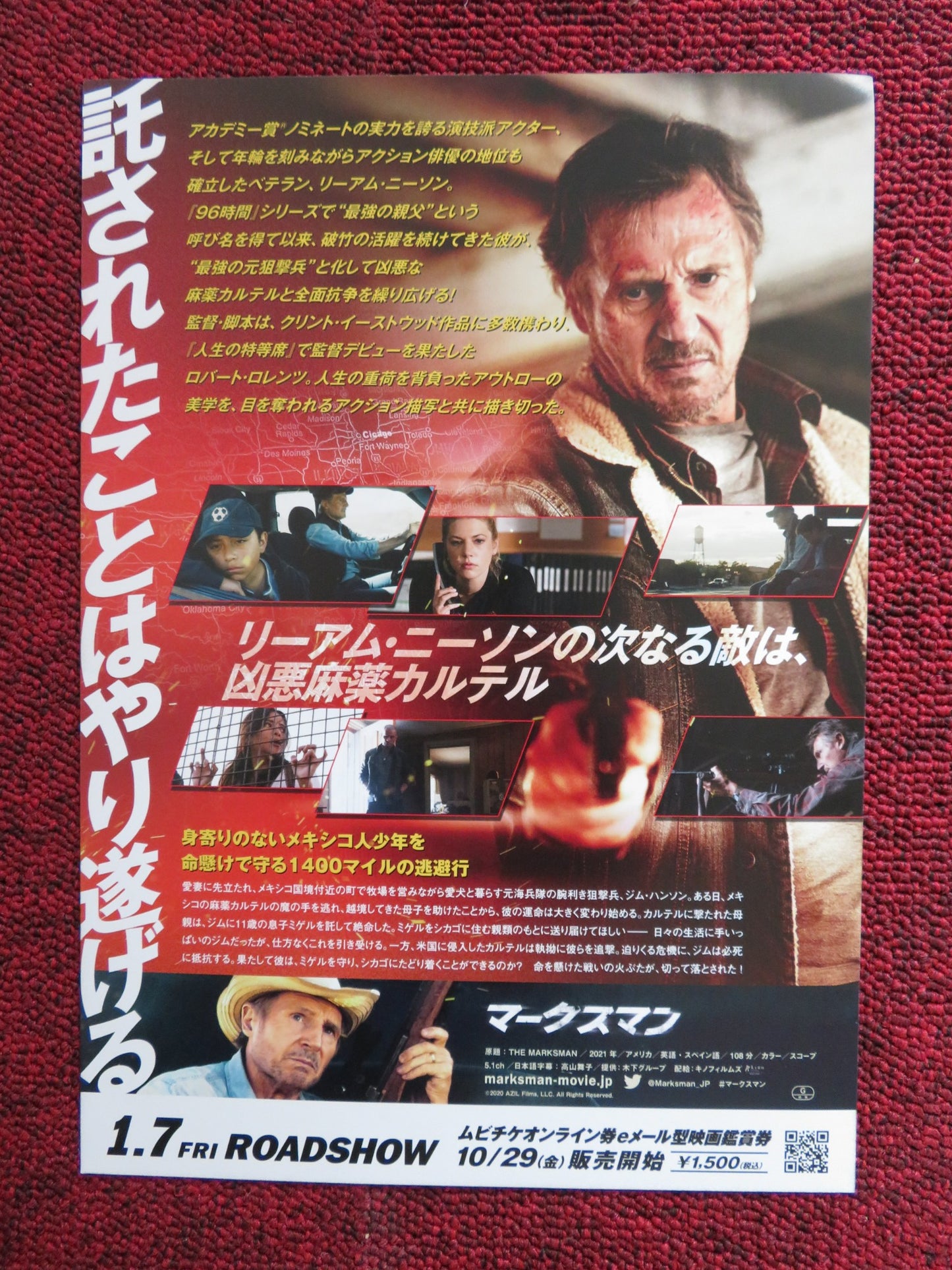 THE MARKSMAN JAPANESE CHIRASHI (B5) POSTER LIAM NEESON JACOB PEREZ 2021 - Rendezvous Cinema