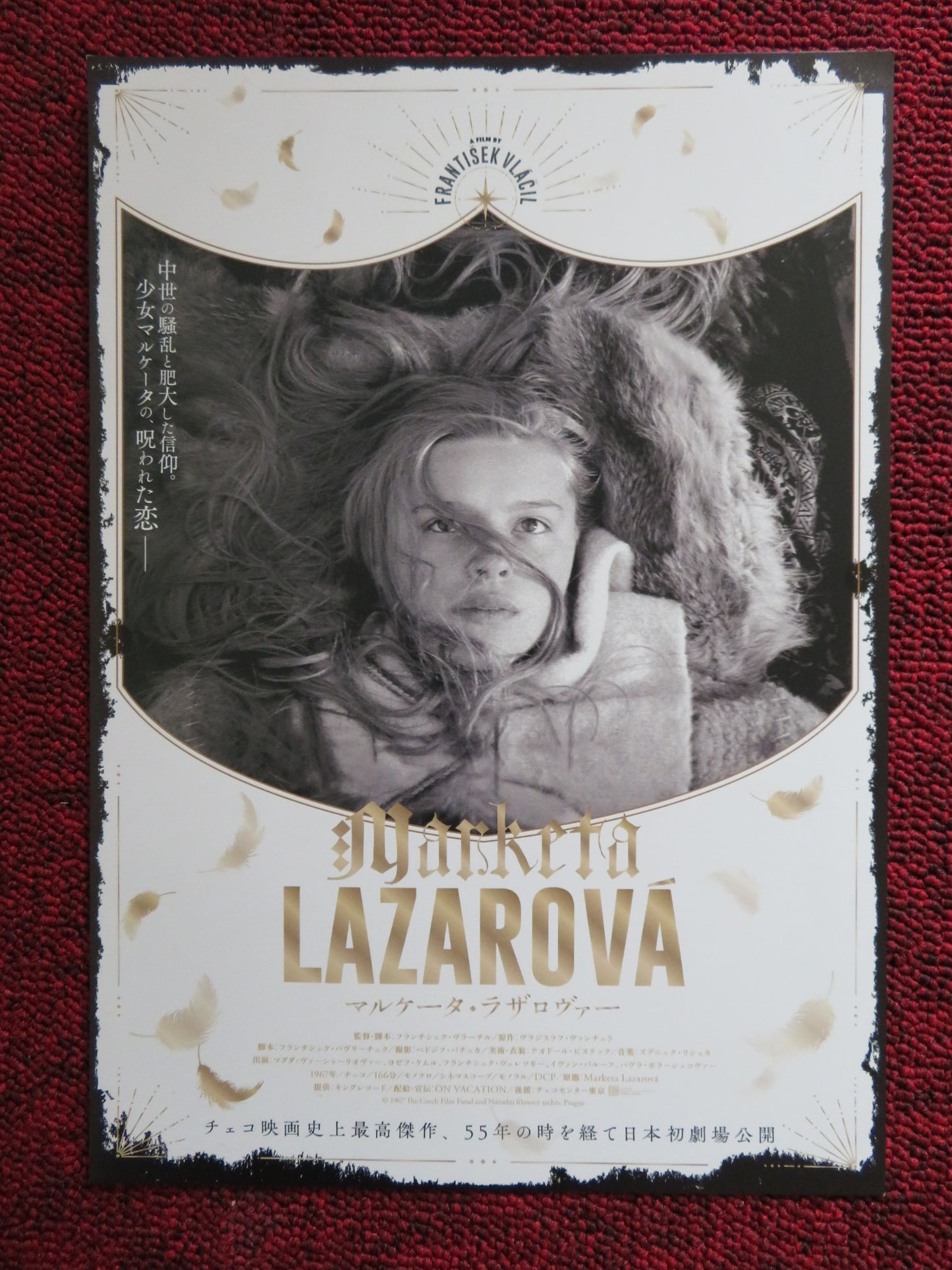 MARKETA LAZAROVA JAPANESE CHIRASHI (B5) POSTER JOSEF KEMR MAGDA VASARYOVA 2022 - Rendezvous Cinema