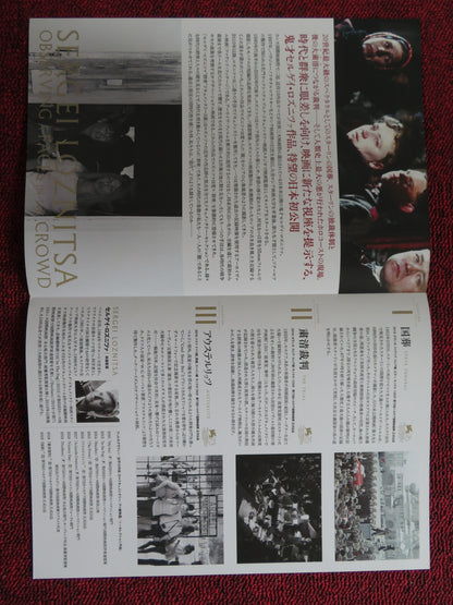 STATE FUNERAL JAPANESE CHIRASHI (B5) POSTER IOSIF STALIN NIKITA KRUSHCHEV 2019 - Rendezvous Cinema