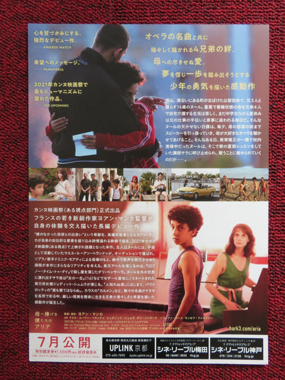 MY BROTHERS AND I JAPANESE CHIRASHI (B5) POSTER JUDITH CHEMLA DALI BENSSALAH '21 - Rendezvous Cinema