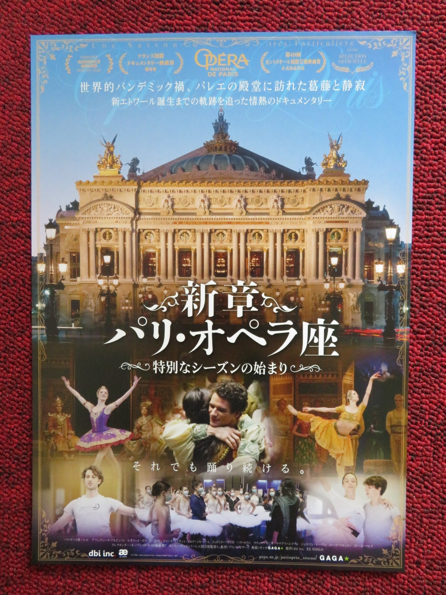 LA DANSE: THE PARIS OPERA BALLET JAPANESE CHIRASHI (B5) POSTER F.WISEMAN 2009 - Rendezvous Cinema