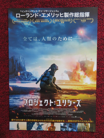 THE COLONY JAPANESE CHIRASHI (B5) POSTER NORA ARNEZEDER IAIN GLEN 2021 - Rendezvous Cinema