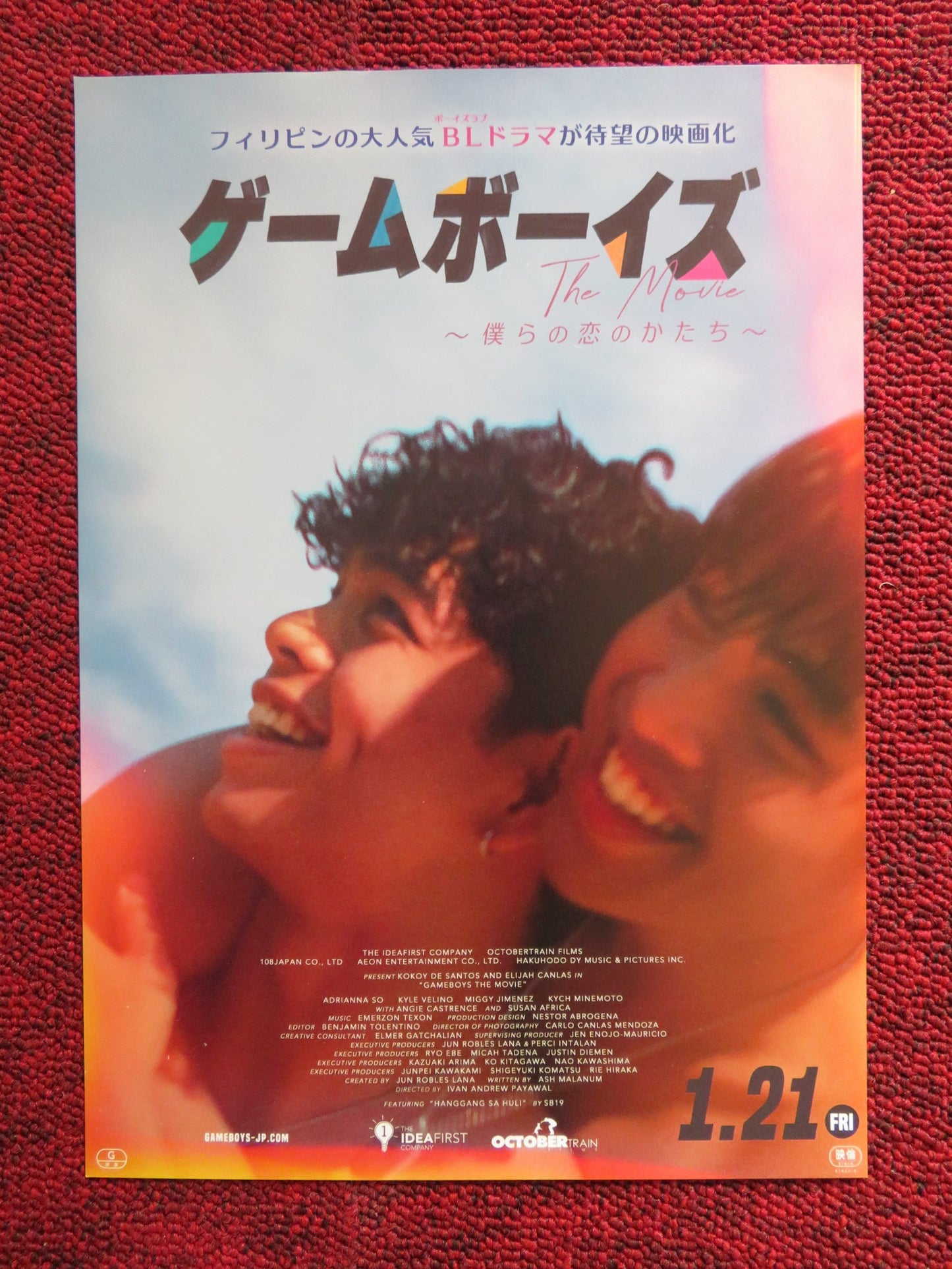 GAMEBOYS: THE MOVIE JAPANESE CHIRASHI (B5) POSTER KOKOY DE SANTOS E. CANLAS 2021 - Rendezvous Cinema