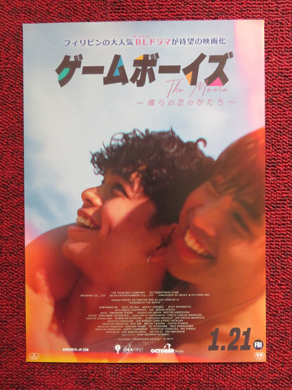 GAMEBOYS: THE MOVIE JAPANESE CHIRASHI (B5) POSTER KOKOY DE SANTOS E. CANLAS 2021 - Rendezvous Cinema