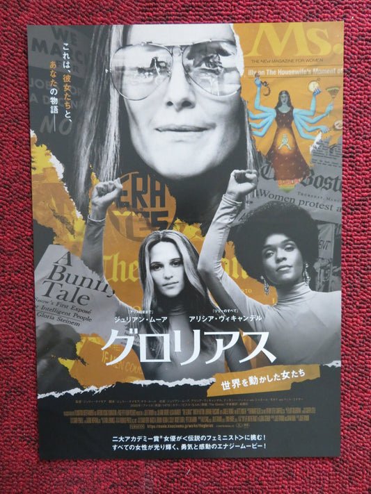 THE GLORIAS JAPANESE CHIRASHI (B5) POSTER JULIAN MOORE ALICIA VIKANDER 2020 - Rendezvous Cinema
