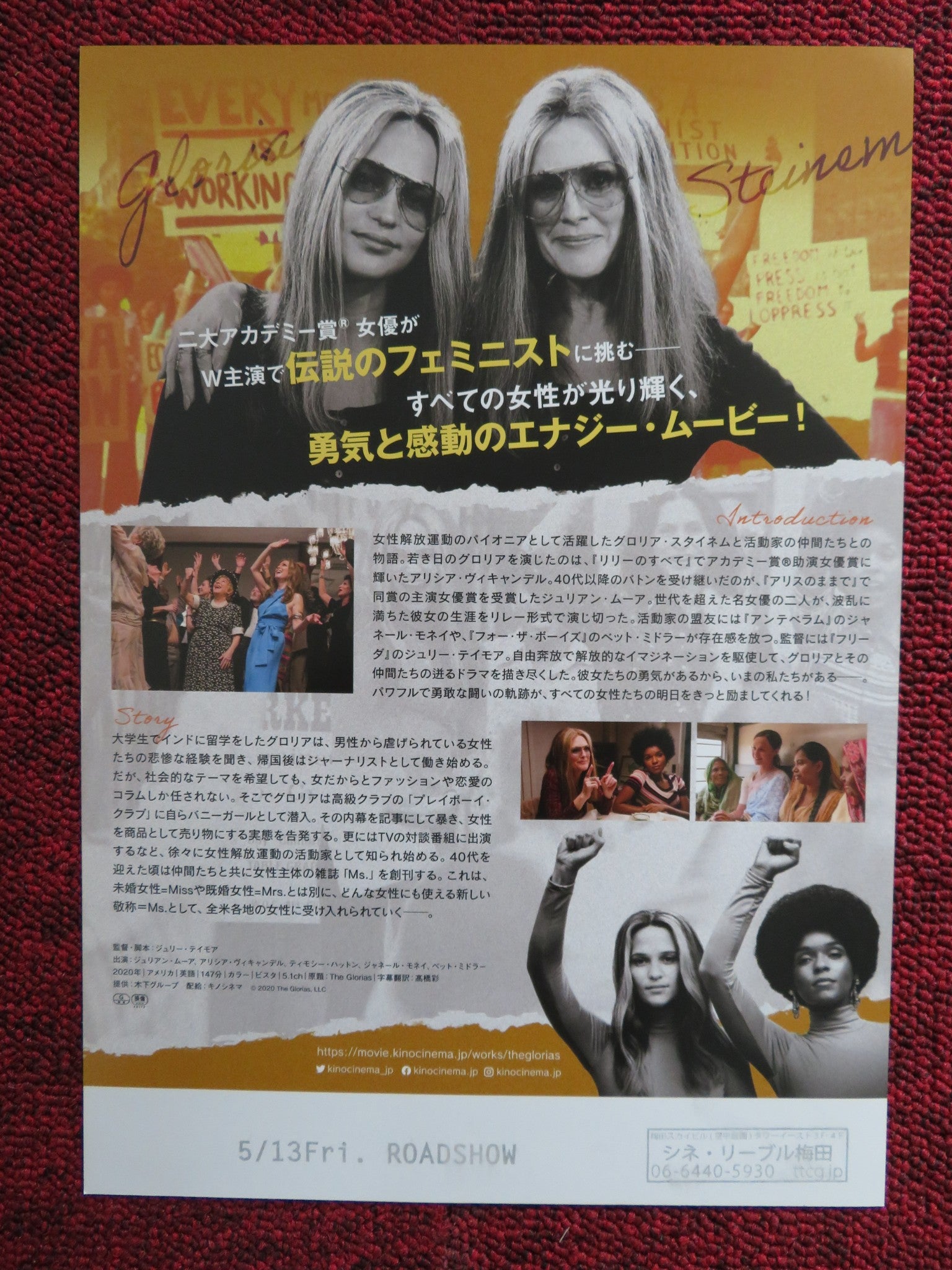 THE GLORIAS JAPANESE CHIRASHI (B5) POSTER JULIAN MOORE ALICIA VIKANDER 2020 - Rendezvous Cinema