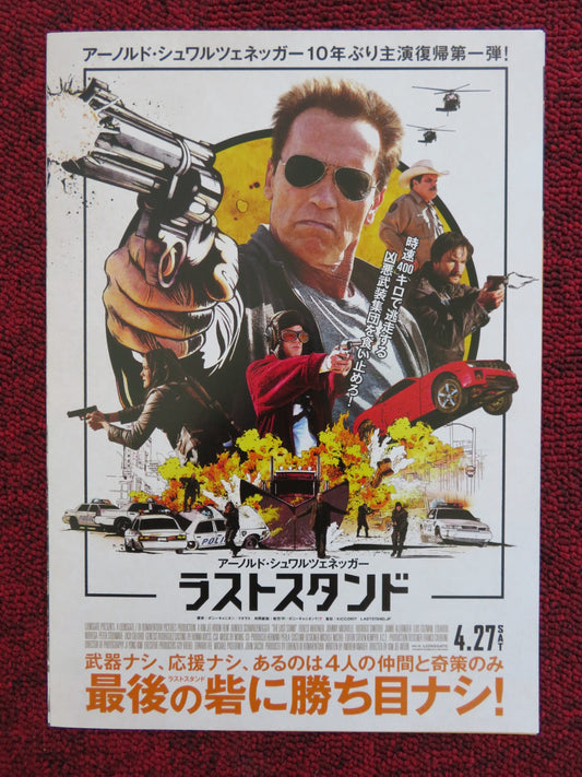 THE LAST STAND JAPANESE CHIRASHI (B5) POSTER SCHWARNENEGGER ARRON SHIVER 2013 - Rendezvous Cinema