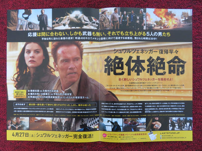 THE LAST STAND JAPANESE CHIRASHI (B5) POSTER SCHWARNENEGGER ARRON SHIVER 2013 - Rendezvous Cinema
