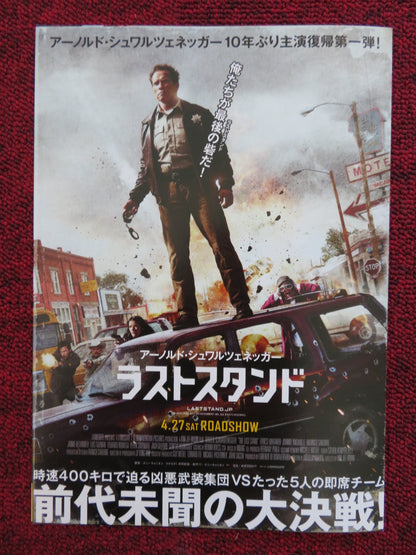 THE LAST STAND JAPANESE CHIRASHI (B5) POSTER SCHWARNENEGGER ARRON SHIVER 2013 - Rendezvous Cinema