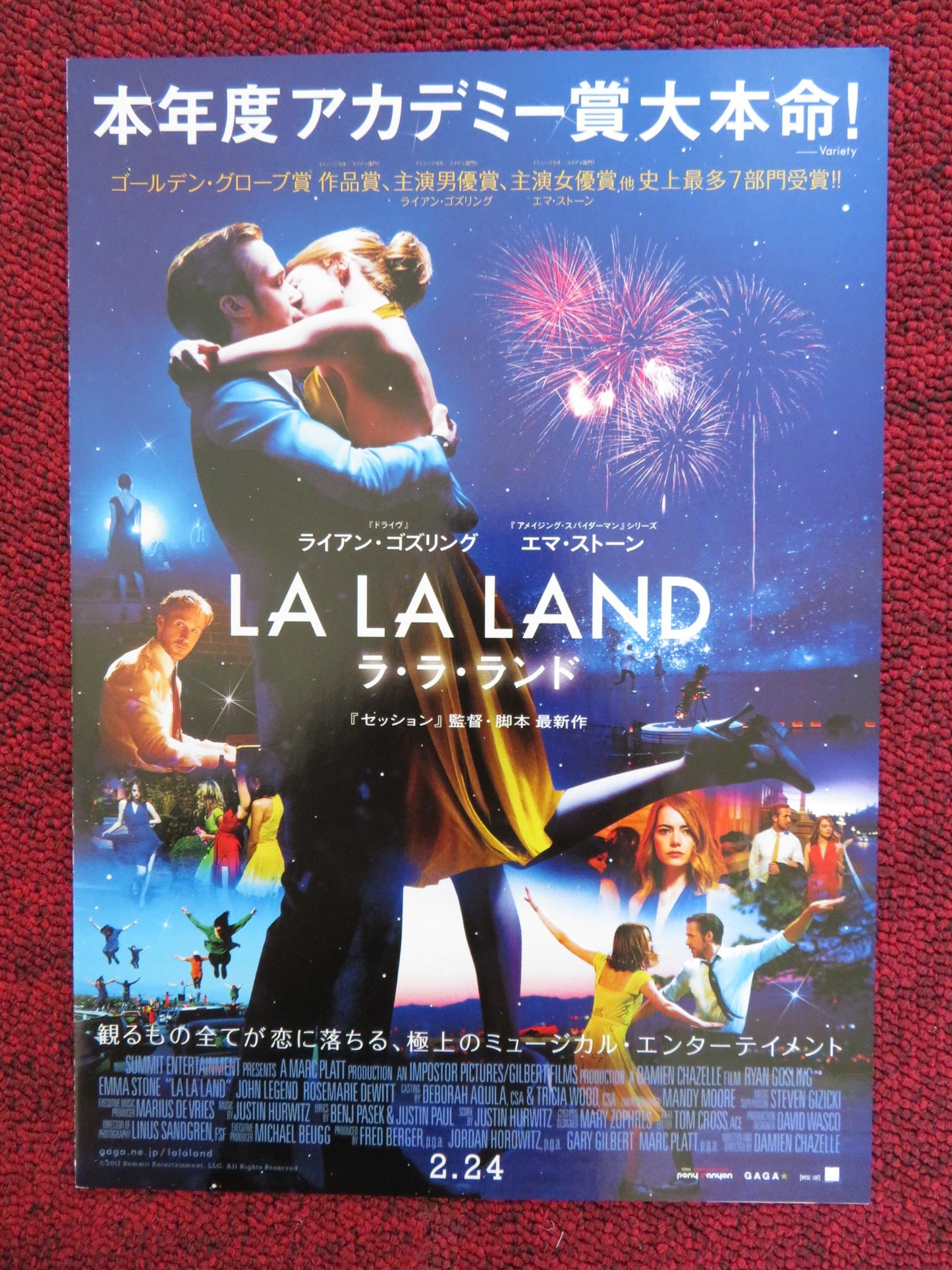 LA LA LAND JAPANESE CHIRASHI (B5) POSTER EMMA STONE RYAN GOSLING 2016 - Rendezvous Cinema
