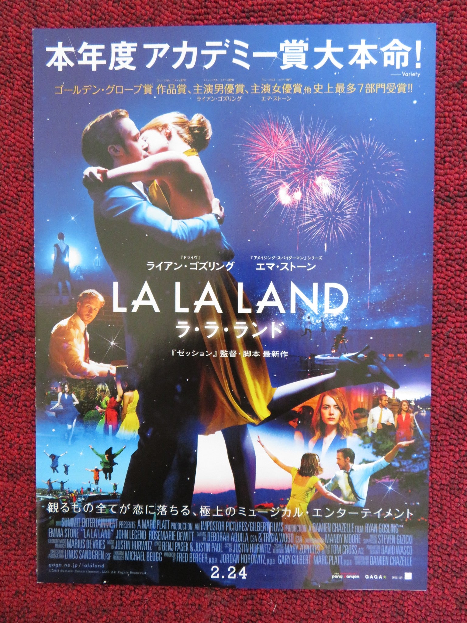 LA LA LAND JAPANESE CHIRASHI (B5) POSTER EMMA STONE RYAN GOSLING 2016 - Rendezvous Cinema