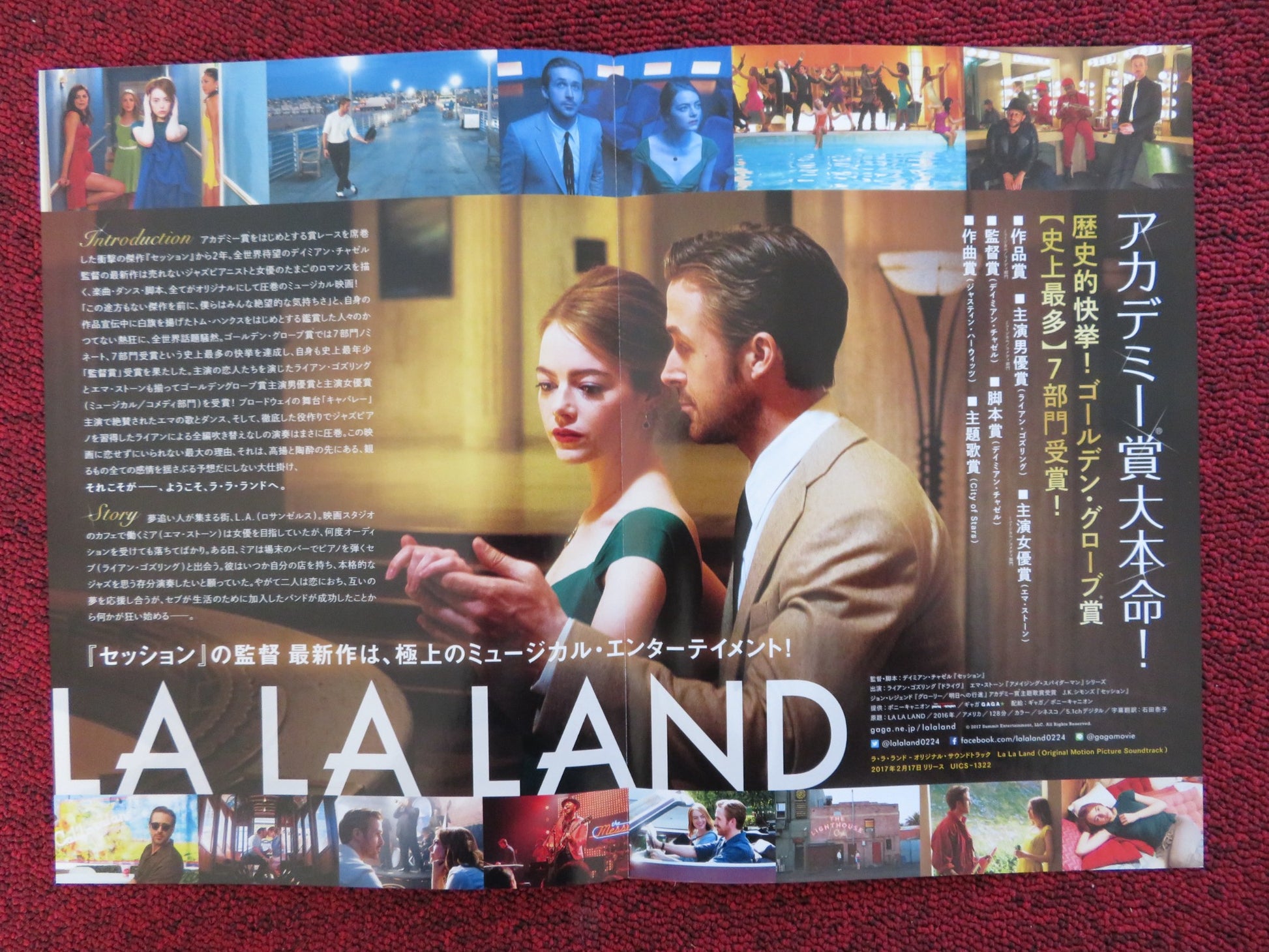 LA LA LAND JAPANESE CHIRASHI (B5) POSTER EMMA STONE RYAN GOSLING 2016 - Rendezvous Cinema