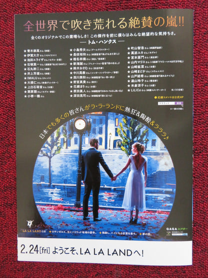 LA LA LAND JAPANESE CHIRASHI (B5) POSTER EMMA STONE RYAN GOSLING 2016 - Rendezvous Cinema