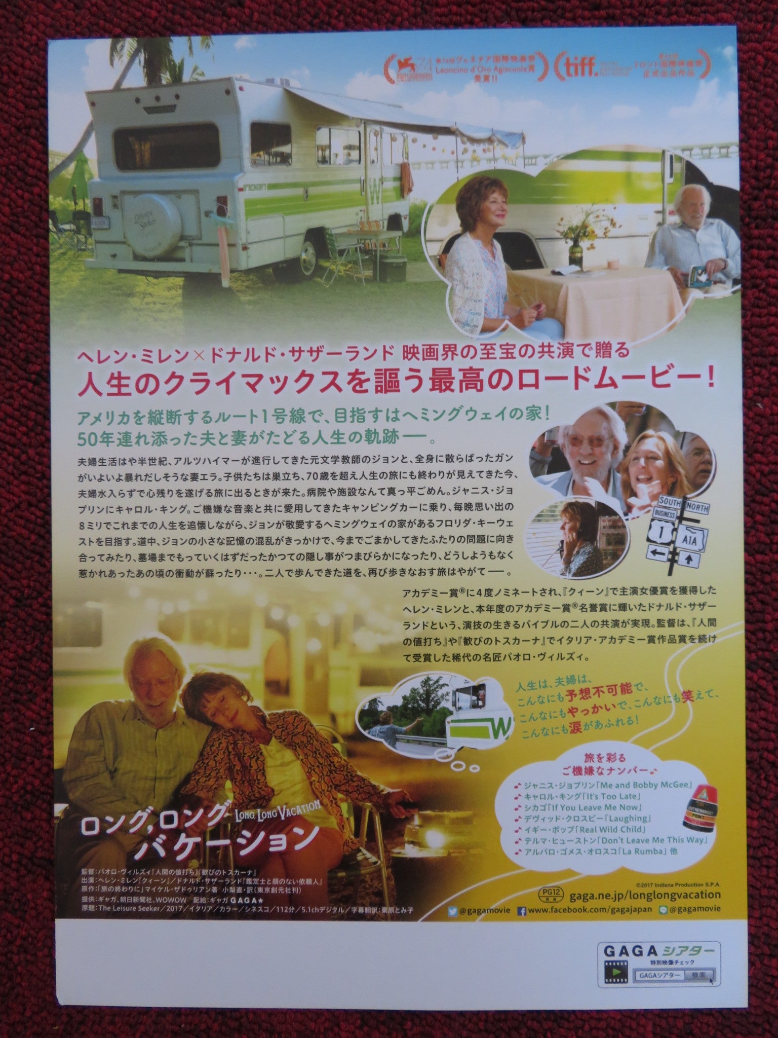 THE LEISURE SEEKER JAPANESE CHIRASHI (B5) POSTER DONALD SUTHERLAND H. MIREN 2017 - Rendezvous Cinema