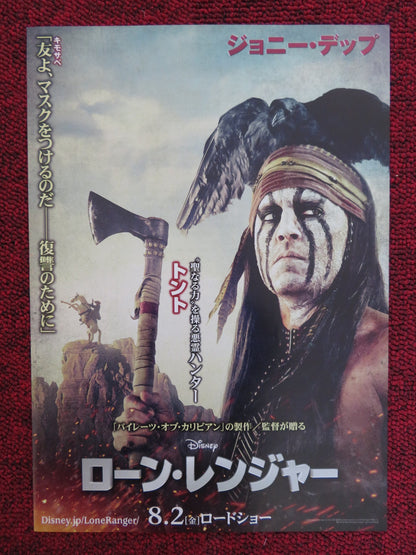 THE LONE RANGER JAPANESE CHIRASHI (B5) POSTER JOHNNY DEPP ARMIE HAMMER 2013 - Rendezvous Cinema