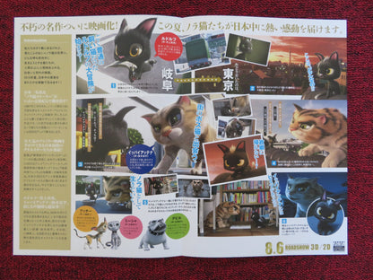 RUDOLF THE BLACK CAT JAPANESE CHIRASHI (B5) POSTER MAO INOUE RYOHEI SUZUKI 2016 - Rendezvous Cinema