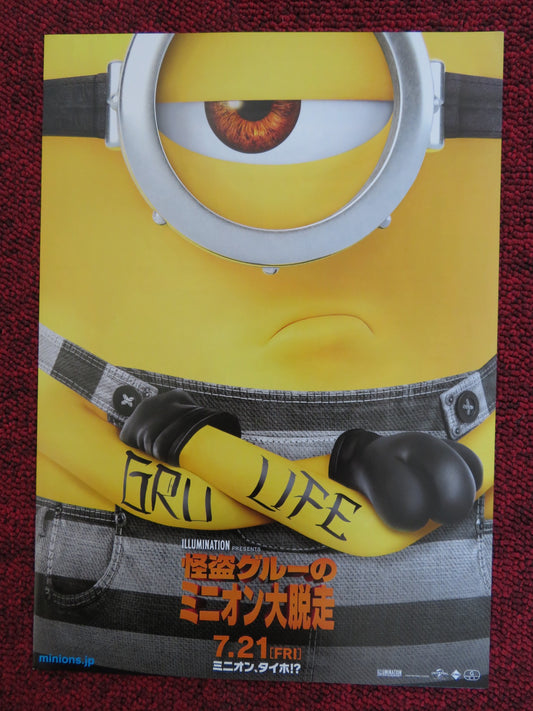 DESPICABLE ME 3 JAPANESE CHIRASHI (B5) POSTER STEVE CARELL KRISTEN WIIG 2017 - Rendezvous Cinema