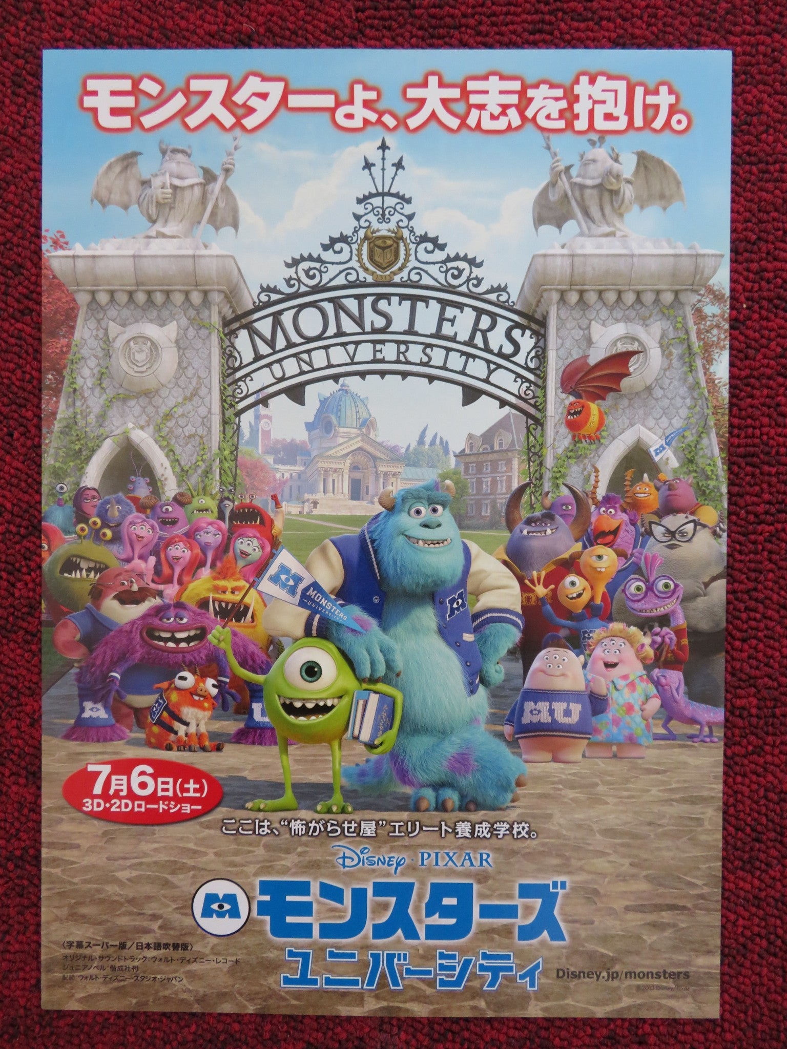 MONSTERS UNIVERSITY JAPANESE CHIRASHI (B5) POSTER BILLY CRYSTAL J. GOODMAN 2013 - Rendezvous Cinema