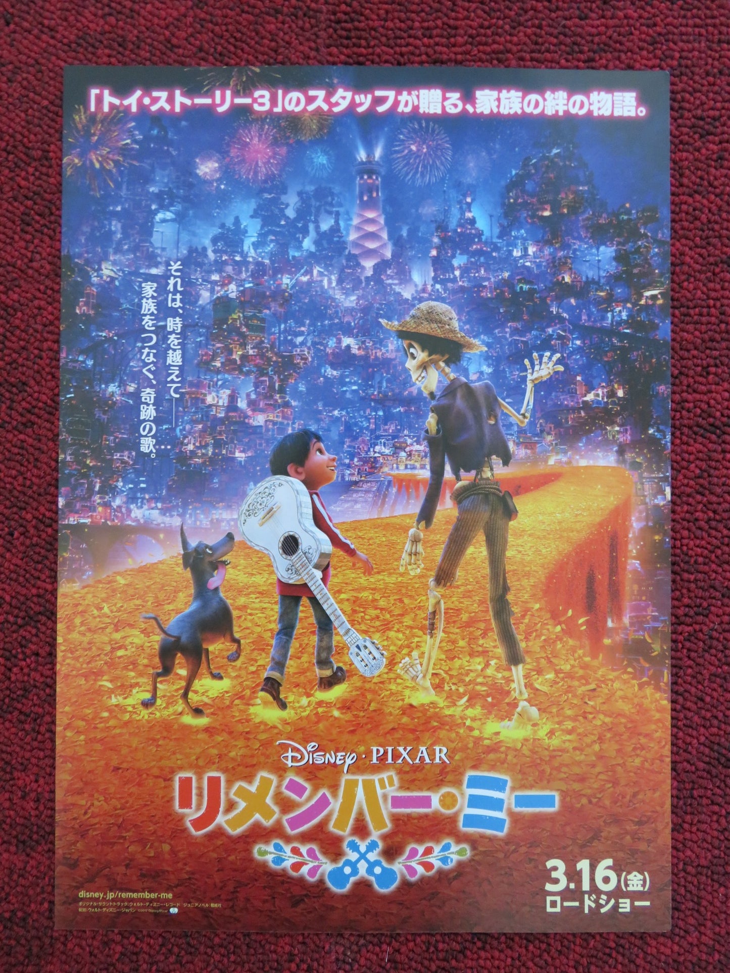 COCO -b JAPANESE CHIRASHI (B5) POSTER ANTHONY GONZALEZ DISNEY 2017 - Rendezvous Cinema