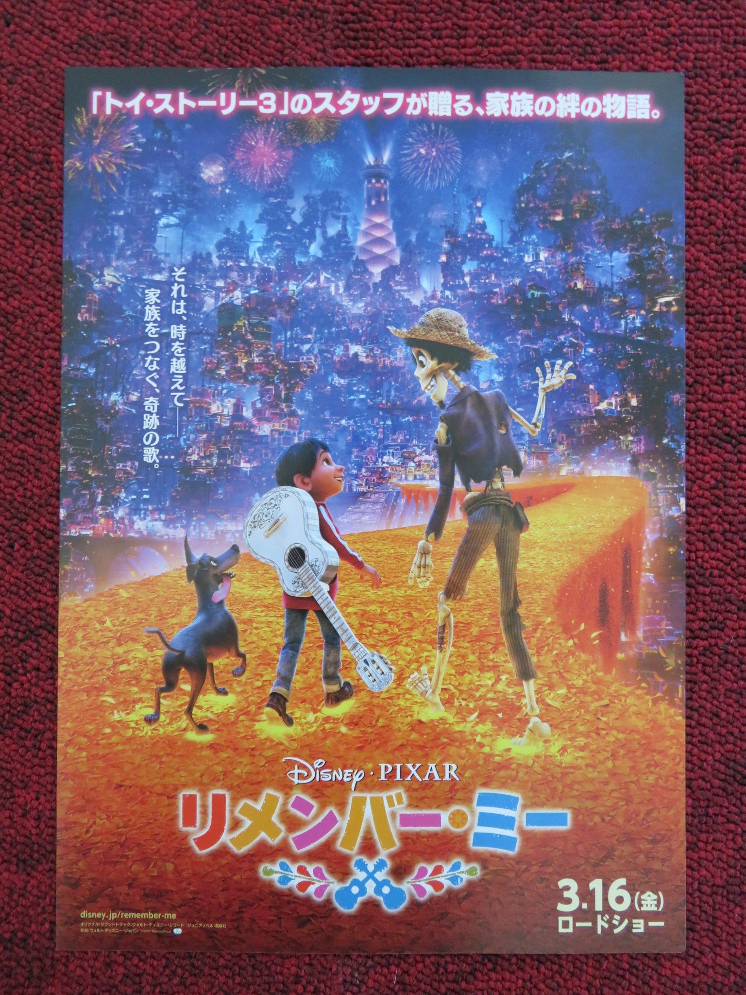 COCO -b JAPANESE CHIRASHI (B5) POSTER ANTHONY GONZALEZ DISNEY 2017 - Rendezvous Cinema