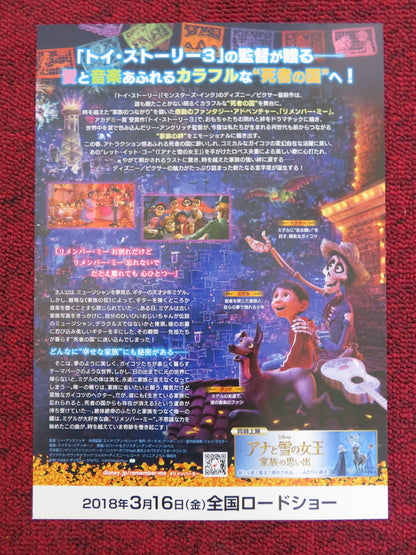 COCO -b JAPANESE CHIRASHI (B5) POSTER ANTHONY GONZALEZ DISNEY 2017 - Rendezvous Cinema