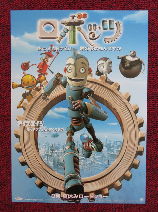ROBOTS JAPANESE CHIRASHI (B5) POSTER PAULA ABDUL HALLE BERRY 2005 - Rendezvous Cinema