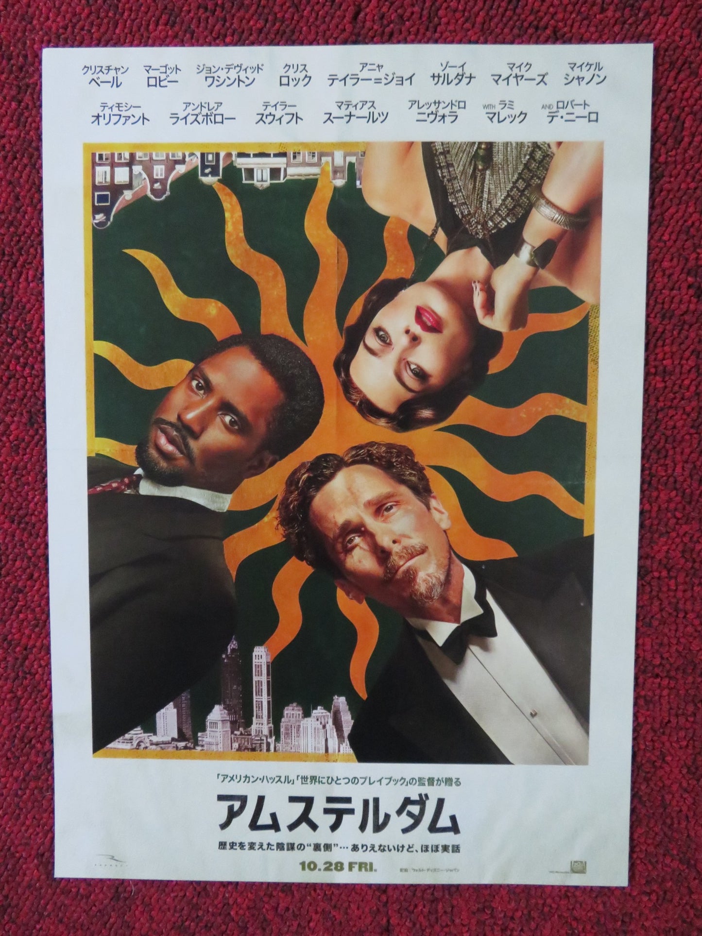 AMSTERDAM JAPANESE CHIRASHI (B5) POSTER CHRISTIAN BALE MARGOT ROBBIE 2022 - Rendezvous Cinema