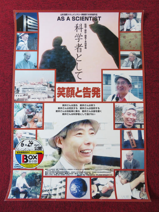 AS A SCIENTIST JAPANESE B2 POSTER TAKAYOHI HONDA 1999 - Rendezvous Cinema