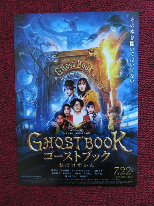 GHOST BOOK OBAKEZUKAN JAPANESE CHIRASHI (B5) POSTER TAKASHI YAMAZAKI 2022 - Rendezvous Cinema