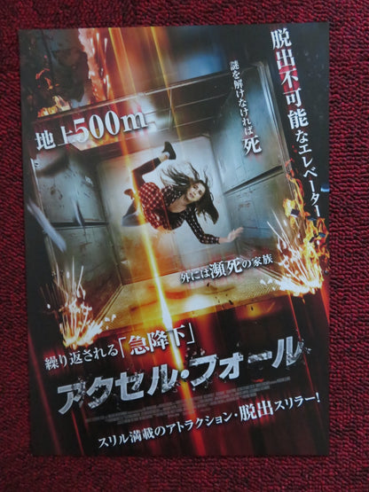 ASCENDANT / Rising Wolf JAPANESE CHIRASHI (B5) POSTER CHARLOTTE BEST 2021 - Rendezvous Cinema