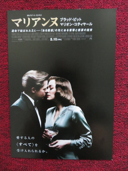 ALLIED -A JAPANESE CHIRASHI (B5) POSTER BRAD PITT MARION COTILLARD 2016 - Rendezvous Cinema