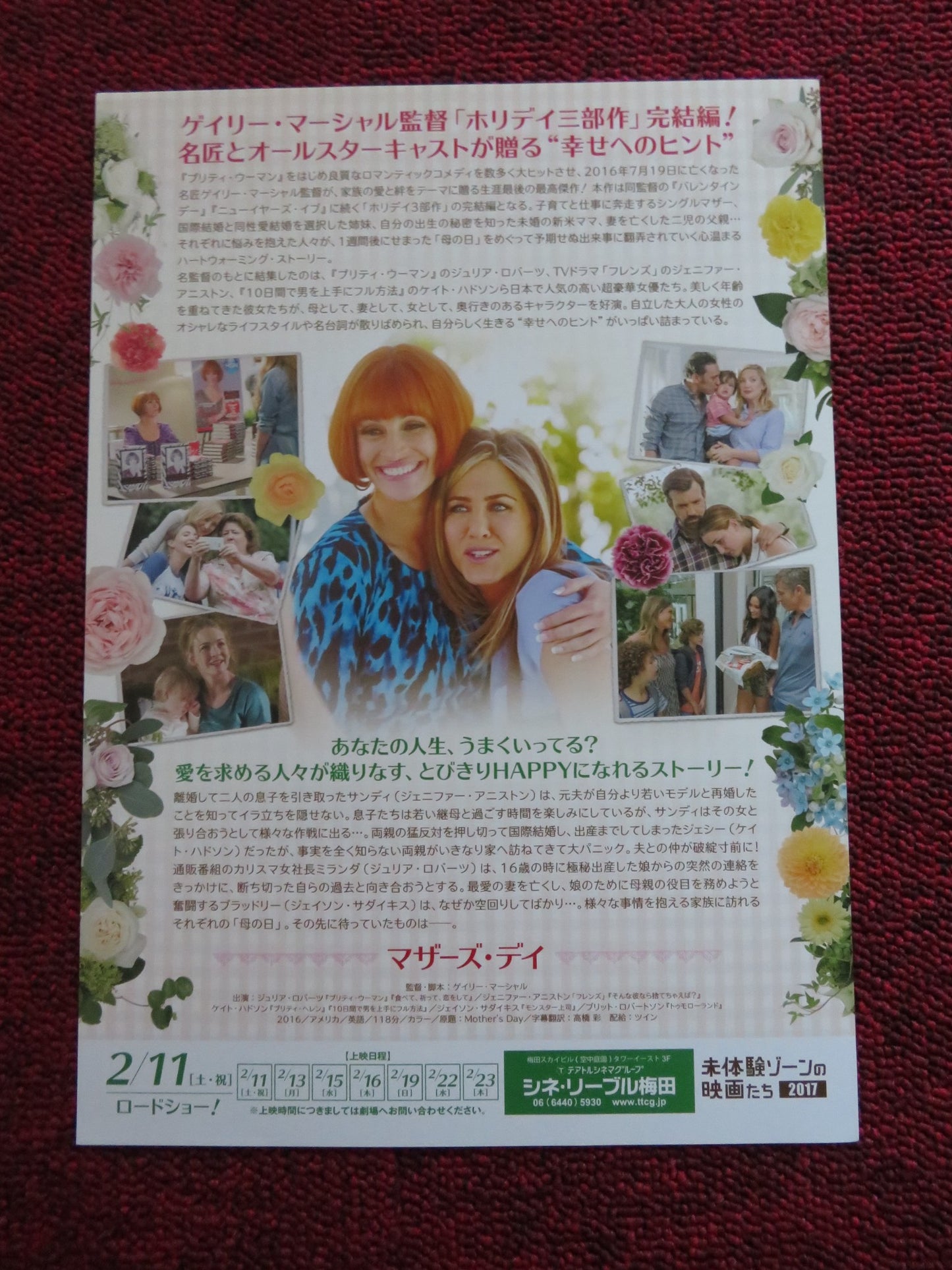 MOTHER'S DAY JAPANESE CHIRASHI (B5) POSTER JENNIFER ANISTON KATE HUDSON 2016 - Rendezvous Cinema