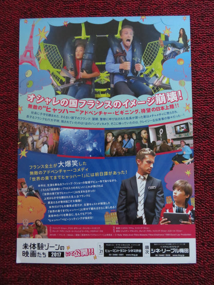 BABYSITTING JAPANESE CHIRASHI (B5) POSTER PHILIPPE LACHEAU 2014 - Rendezvous Cinema