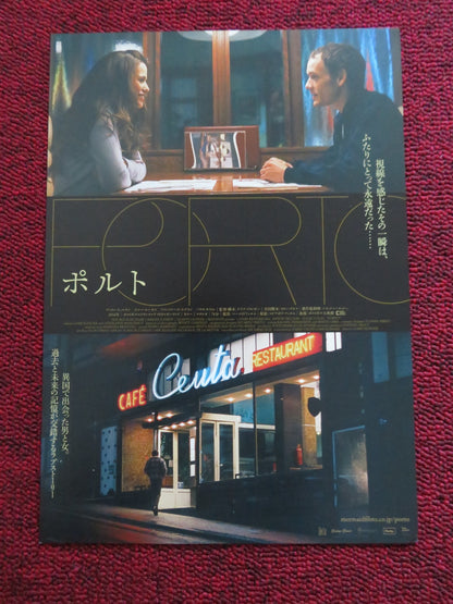 PORTO JAPANESE CHIRASHI (B5) POSTER ANTON YELCHIN 2016 - Rendezvous Cinema