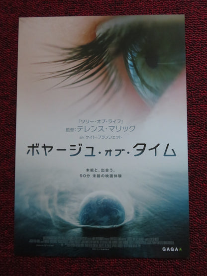 VOYAGE OF TIME: LIFE'S JOURNEY JAPANESE CHIRASHI (B5) POSTER CATE BLANCHETT 2015 - Rendezvous Cinema