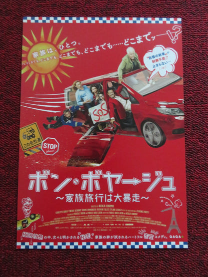 FULL SPEED JAPANESE CHIRASHI (B5) POSTER JOSE GARCIA ANDRE DUSSOLLIER 2016 - Rendezvous Cinema