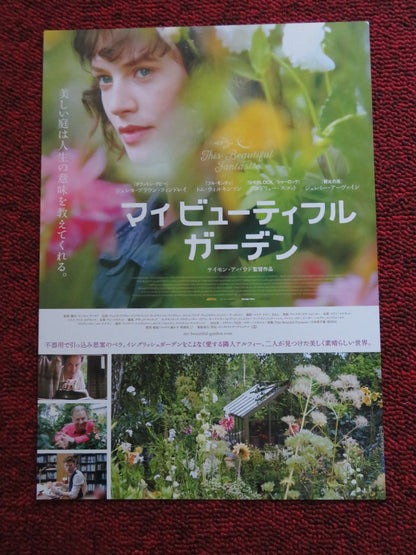 THIS BEAUTIFUL FANASTIC JAPANESE CHIRASHI (B5) POSTER MIA FARKASOVSKA 2016 - Rendezvous Cinema