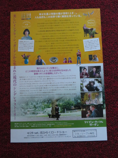 THIS BEAUTIFUL FANASTIC JAPANESE CHIRASHI (B5) POSTER MIA FARKASOVSKA 2016 - Rendezvous Cinema