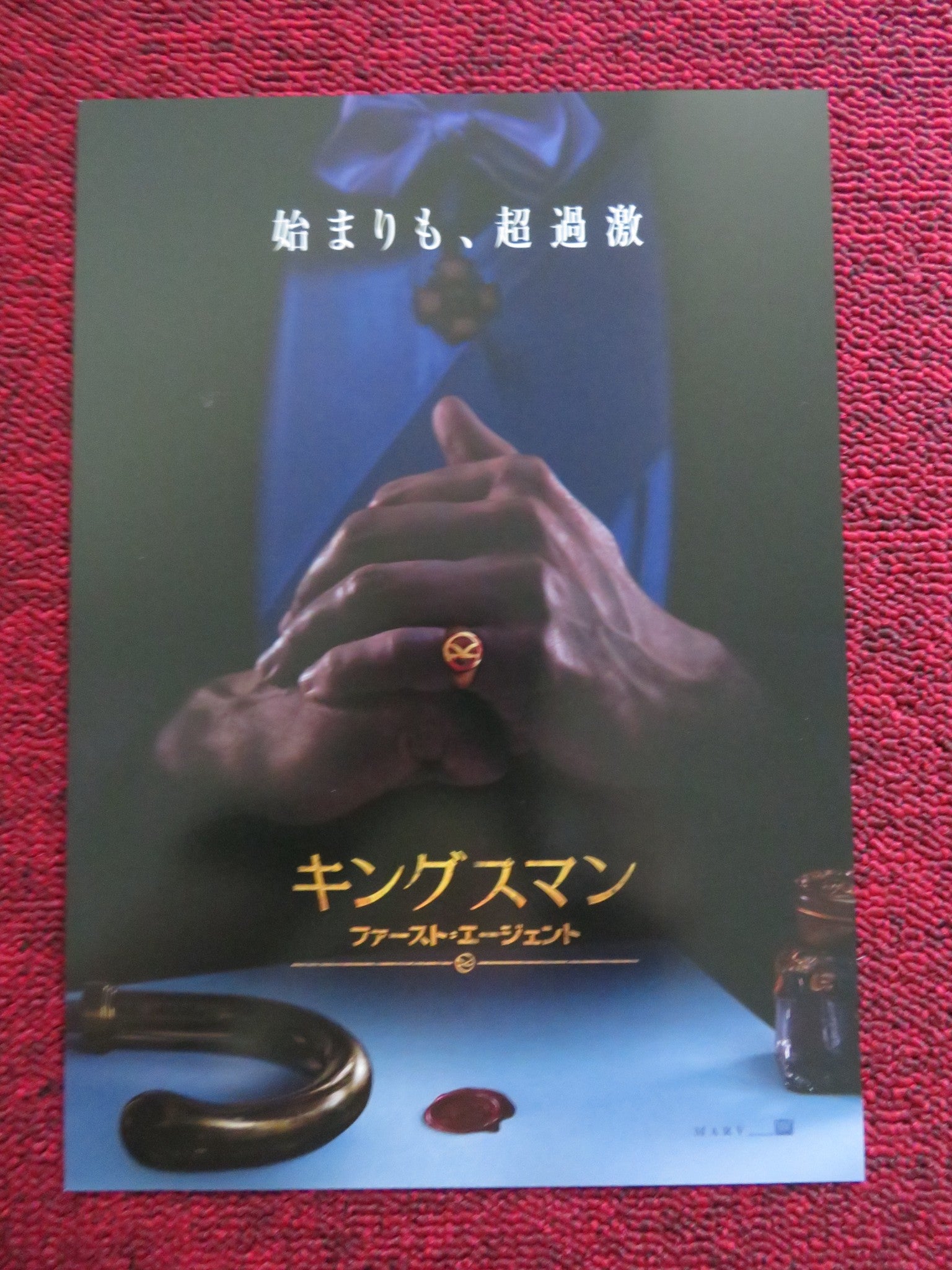 THE KING'S MAN JAPANESE CHIRASHI (B5) POSTER RALPH FIENNES 2021 - Rendezvous Cinema