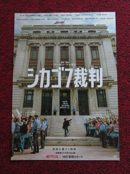 THE TRIAL OF THE CHICAGO 7 JAPANESE CHIRASHI (B5) POSTER SACHA BARON COHEN 2020 - Rendezvous Cinema