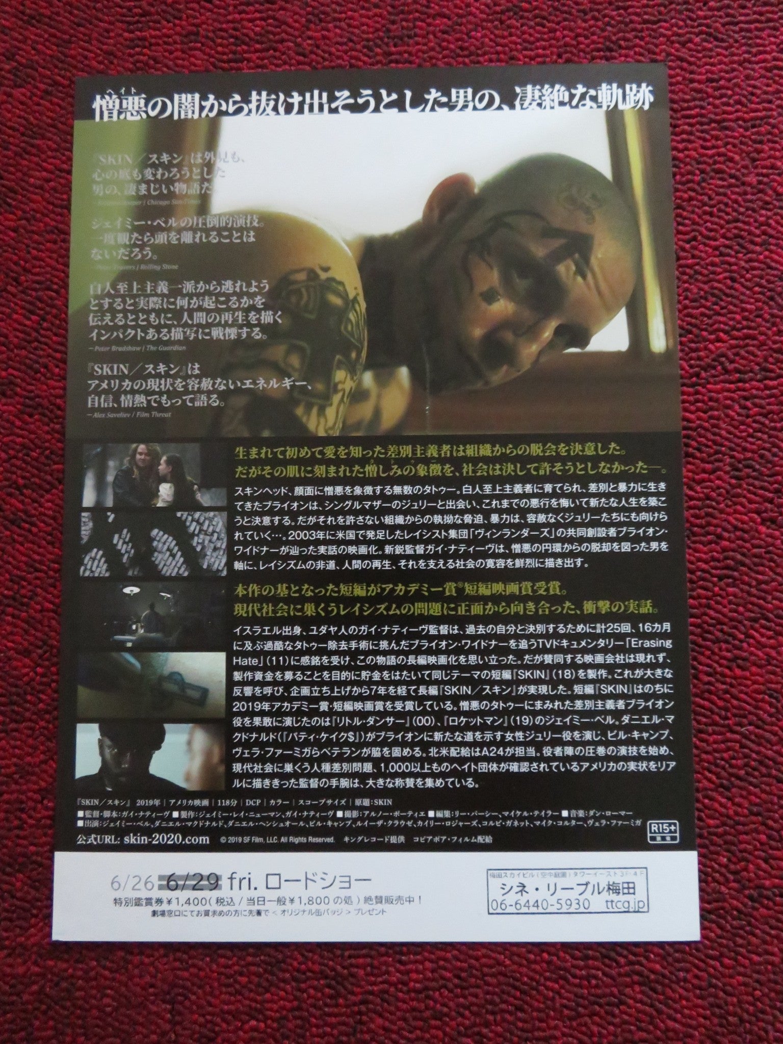 SKIN JAPANESE CHIRASHI (B5) POSTER JAMIE BELL BILL CAMP 2018 - Rendezvous Cinema