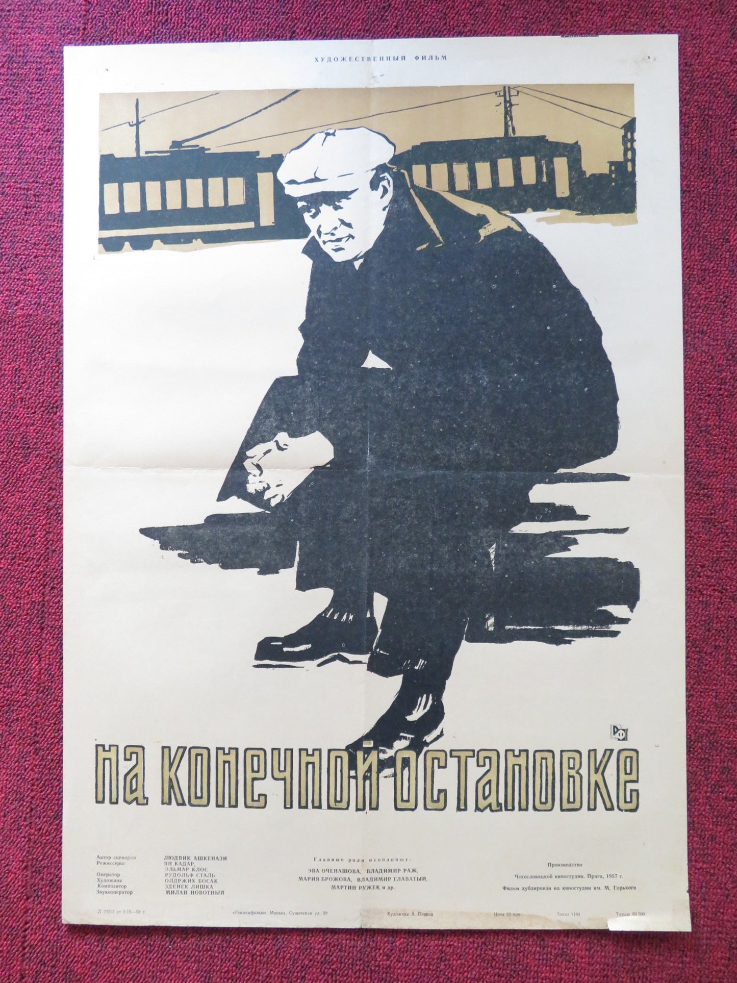 AT THE TERMINUS RUSSIAN POSTER VLADIMIR RAZ EVA OCENASOVA 1957 - Rendezvous Cinema